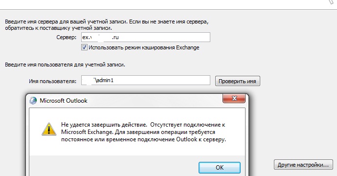 7outlook.jpg