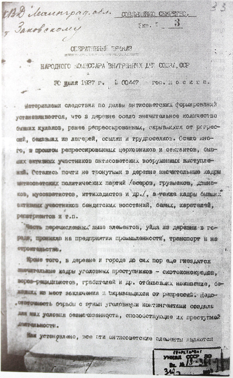 800px-NKVD_Order_No._00447.jpg