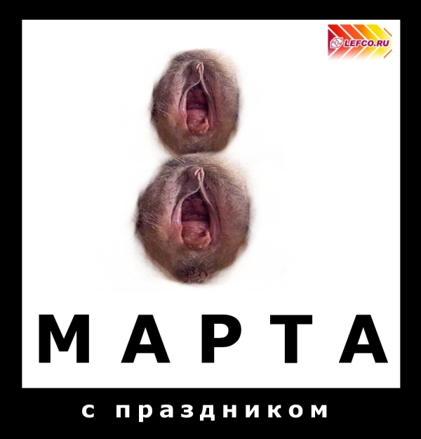 8march_lefco.jpg