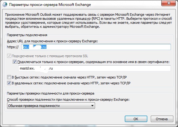 8outlook_980.jpg