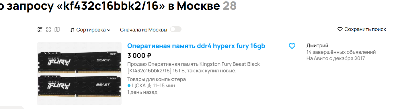  2024-08-03 201019.png
