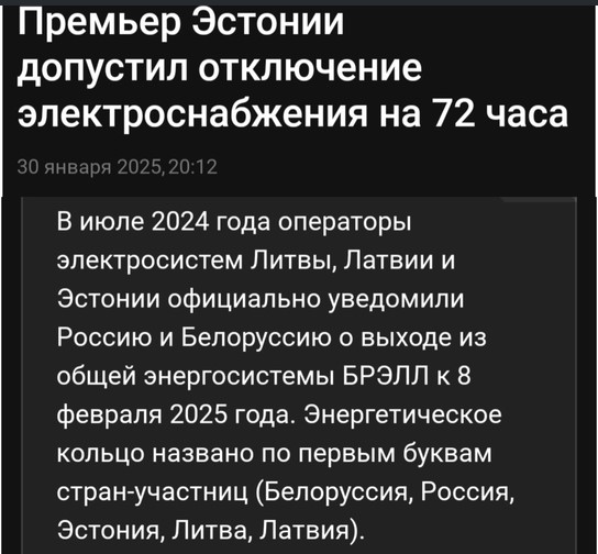  2025-01-30 170611.jpg