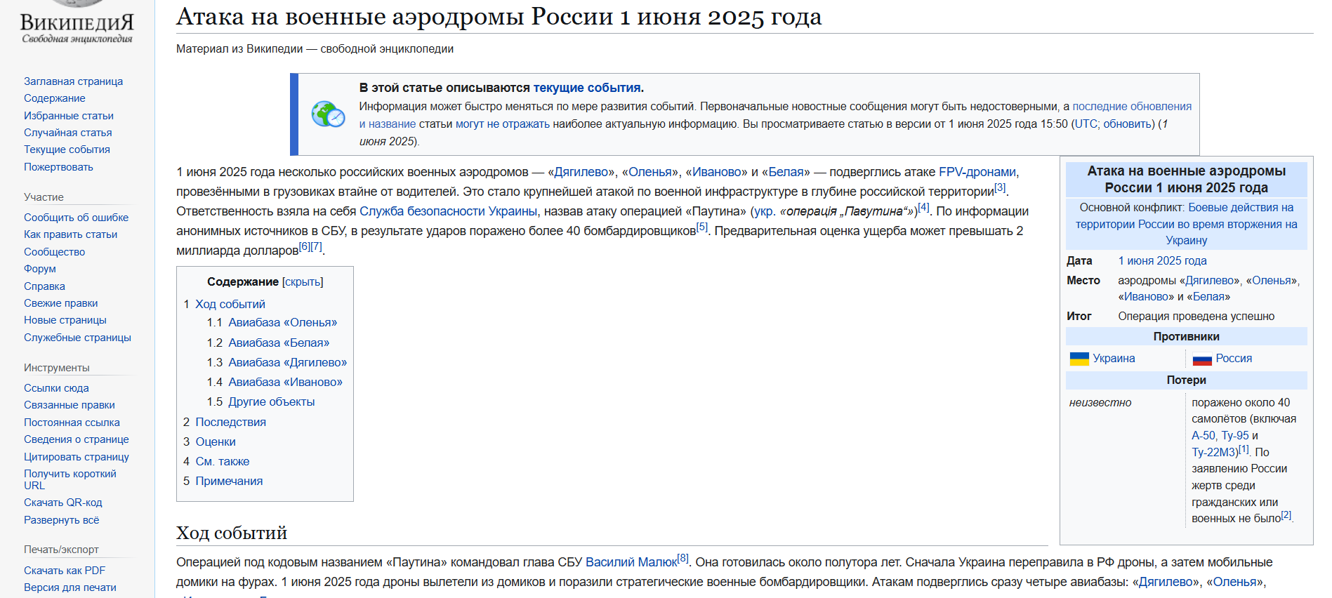 2025-06-01 185327.png