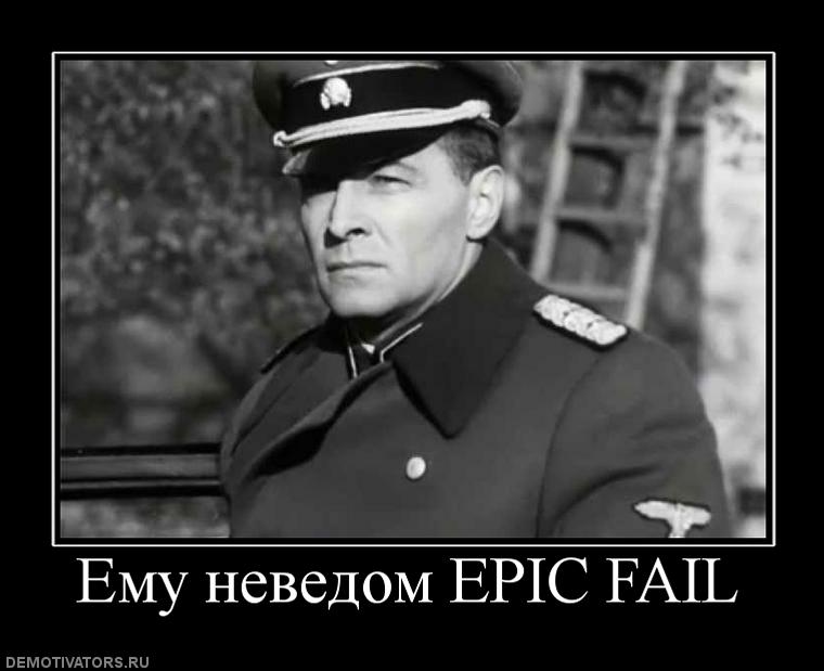 941097_emu-nevedom-epic-fail.jpg