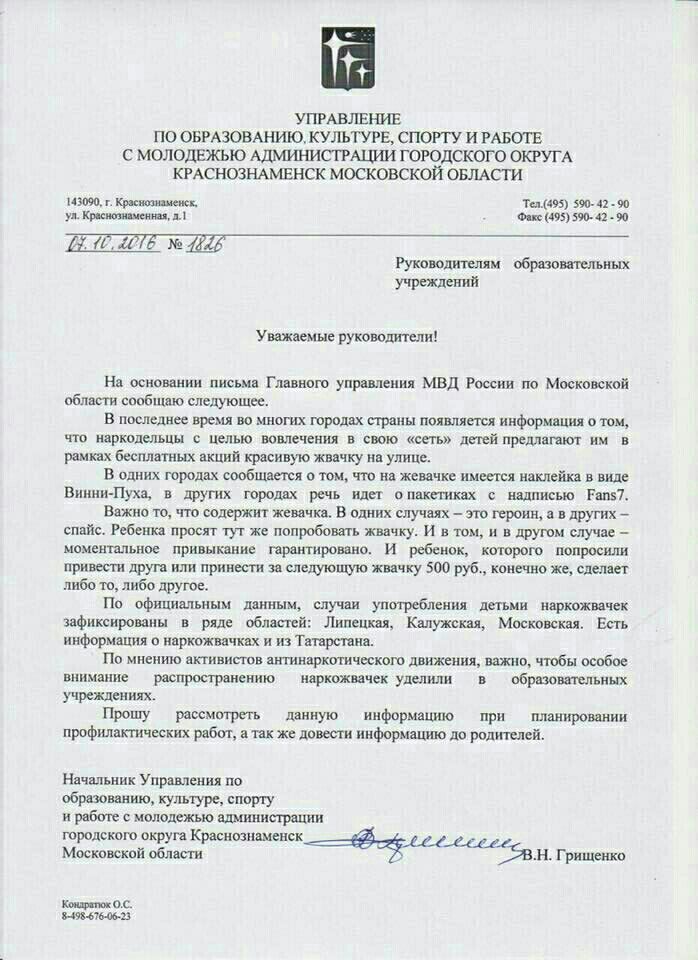 ^9A3DD55F94F5A9515C12B264F69928DF4D058E9AEF12B349A2^pimgpsh_fullsize_distr.jpg