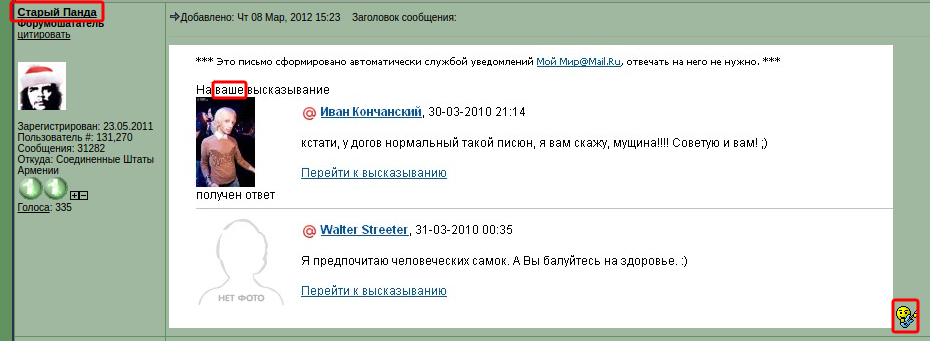 _2017-01-17_22-45-58.png