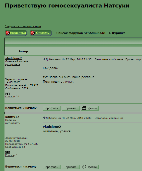 _2020-09-30_132453_sysadmins.ru.png
