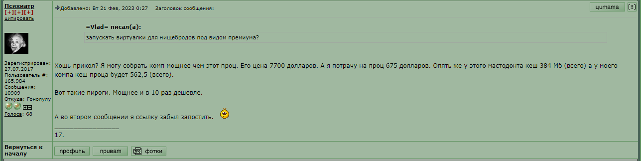  2023-02-20 235040.png