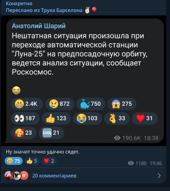 2023-08-19 200726.png