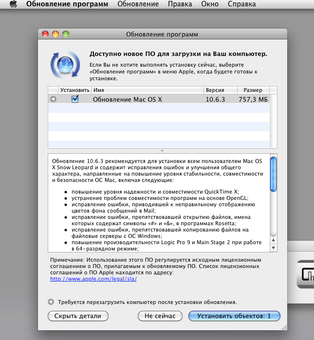   2010-03-30  9.52.20.png