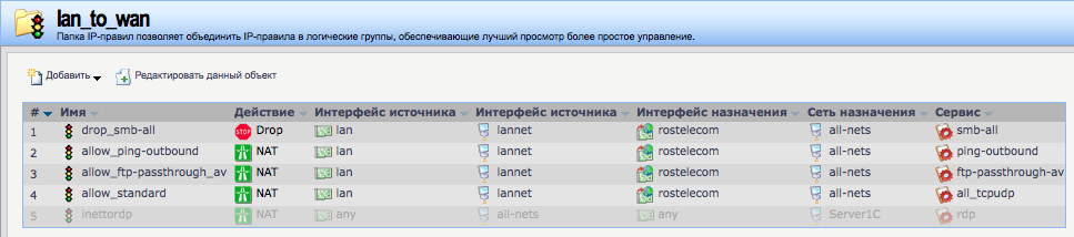   2014-07-30  20.45.41.png