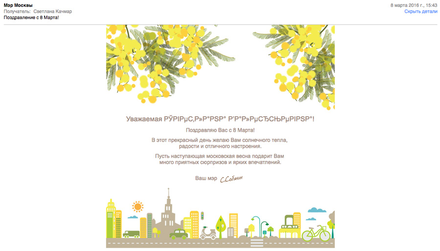 --2016-03-09--0.02.jpg