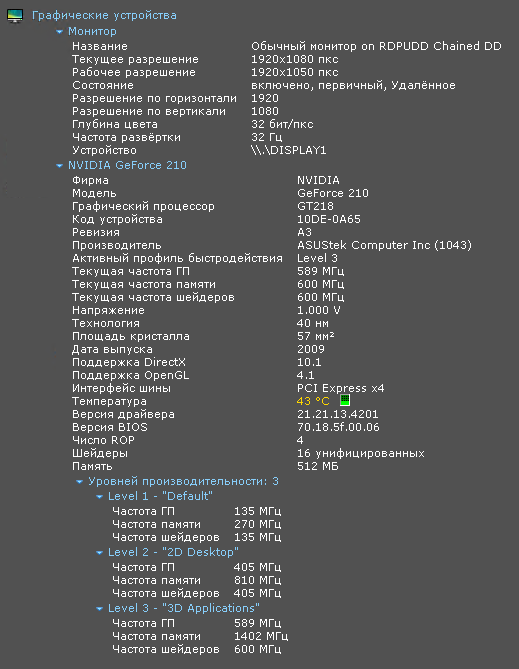     RDP.png