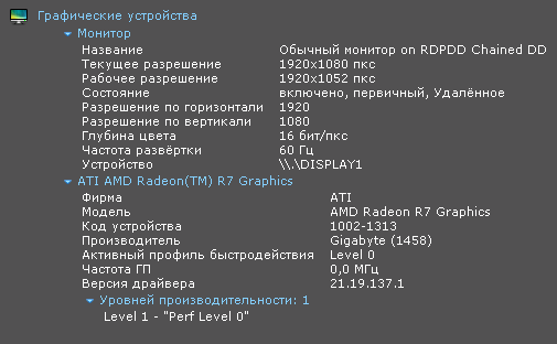      RDP.png