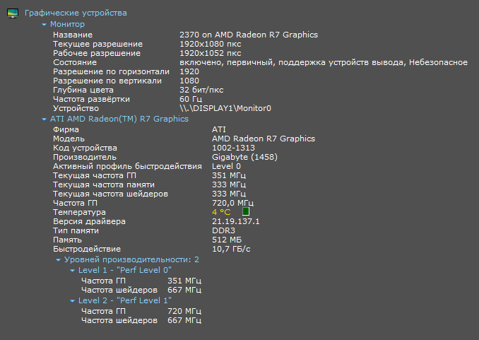      TeamViewer.png