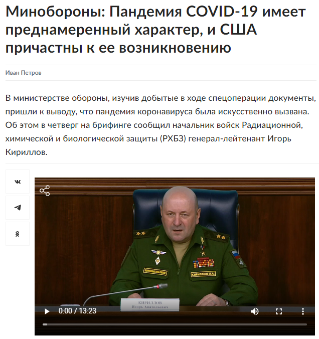 ---COVID-19-7534064.png