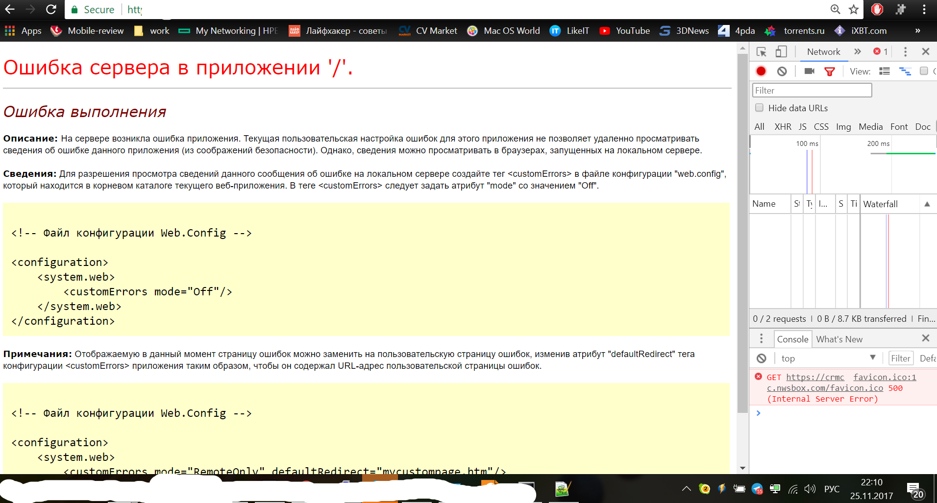  - Google Chrome 2017-11-25 22.10%.Squoe4.png