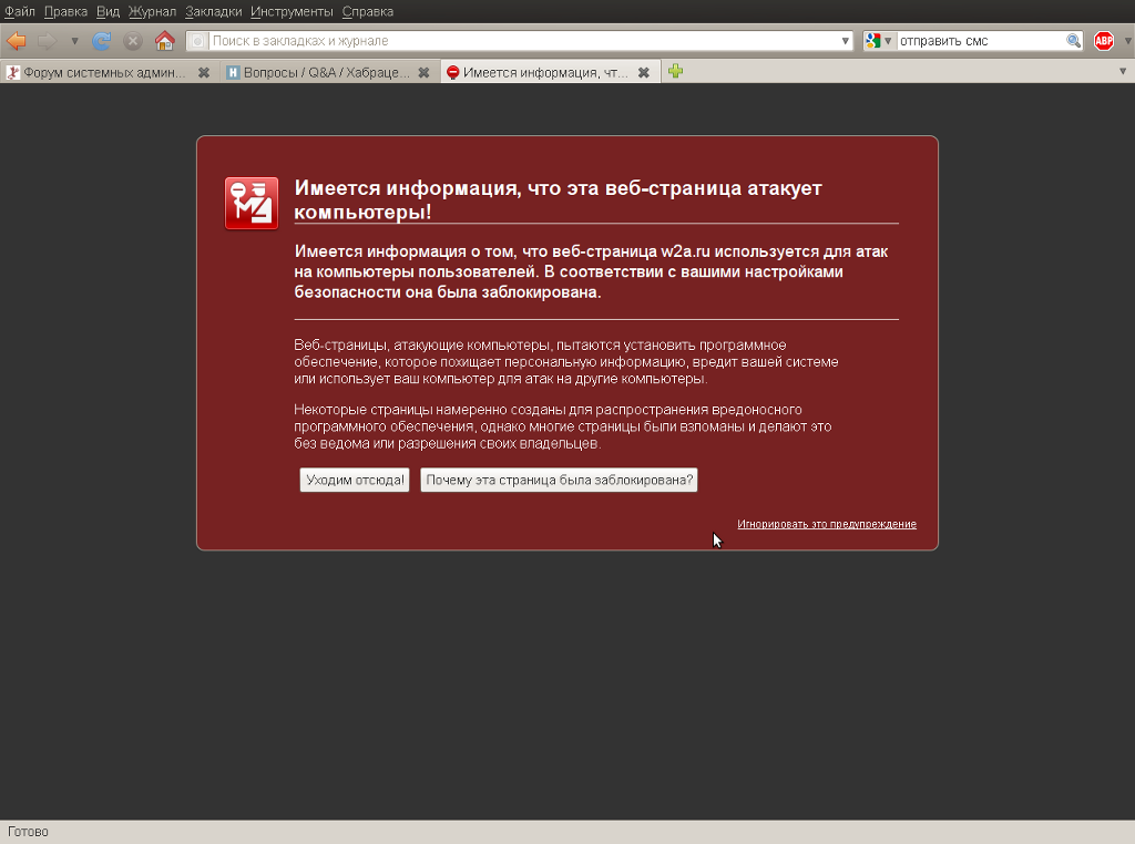 - ,   -  ! - Mozilla Firefox.png