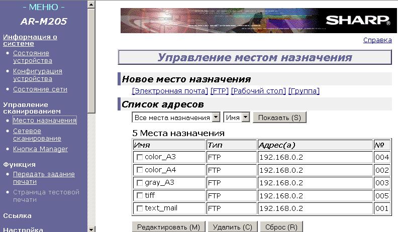   Sharp-1.JPG