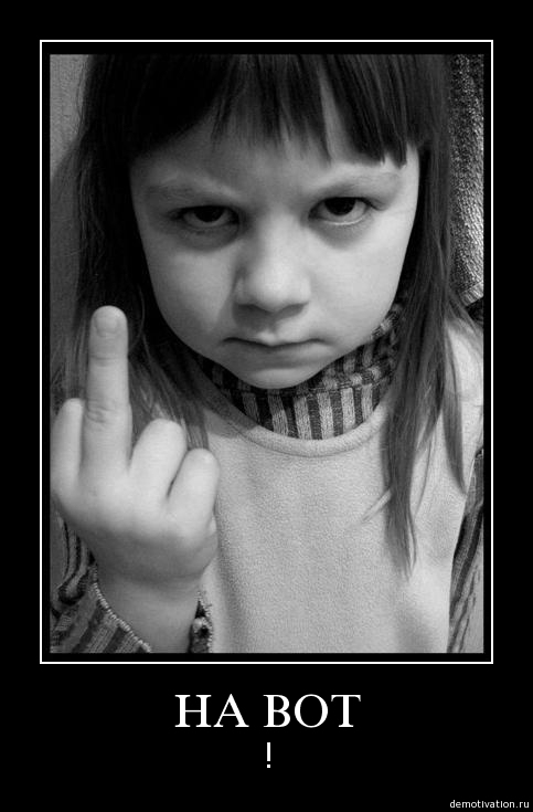!-demotivator-1.jpg