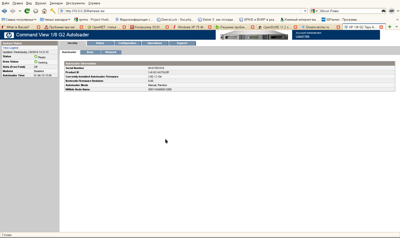 -HP 1-8 G2 Tape Autoloader Webpages - Mozilla Firefox.png