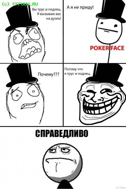 -TROLL~1.JPG