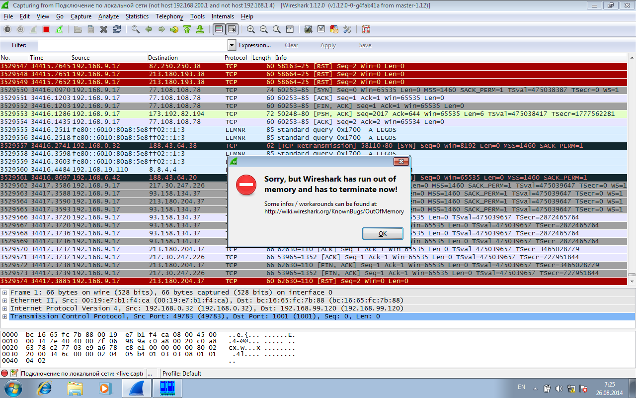  WireShark 2.png