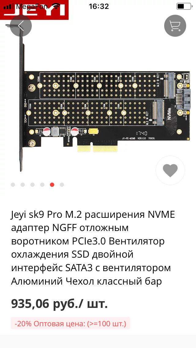 A776FD8B-456B-475A-8C9E-CBD8721EA0C2.png