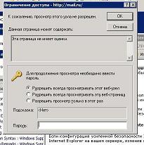 access.JPG