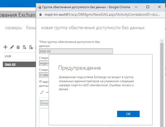 access-2.JPG