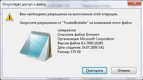 access.png