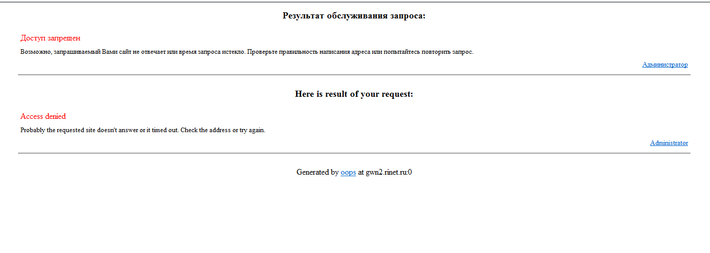 accessdenied.png