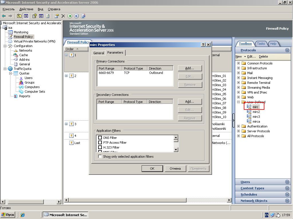 ACDSee6 BMP Image.jpg