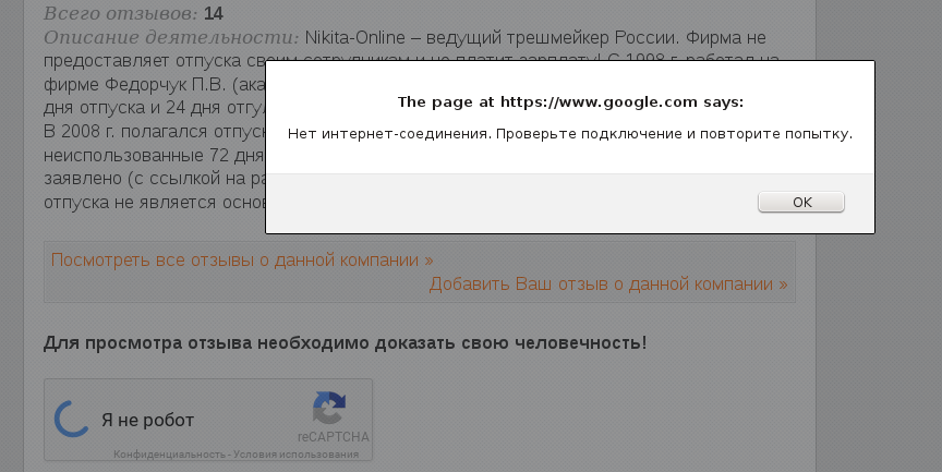 achtung.png