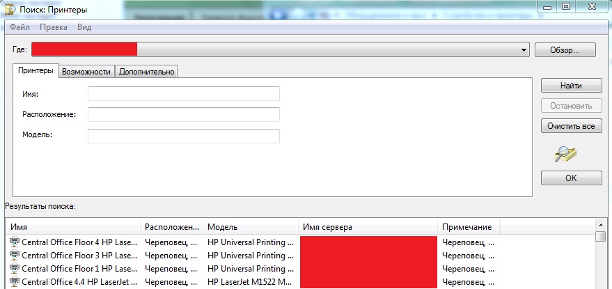 ad-printers.jpg