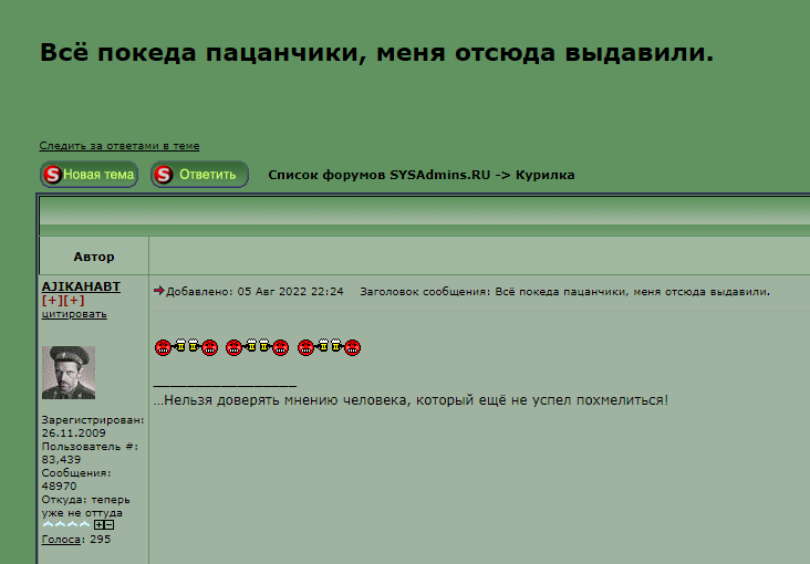 adik_alkopizdabol_valit_s_zelenki_050822.PNG
