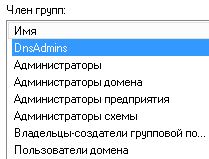 admin_groups.JPG