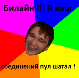 advice_ninja_517 - 2.jpg