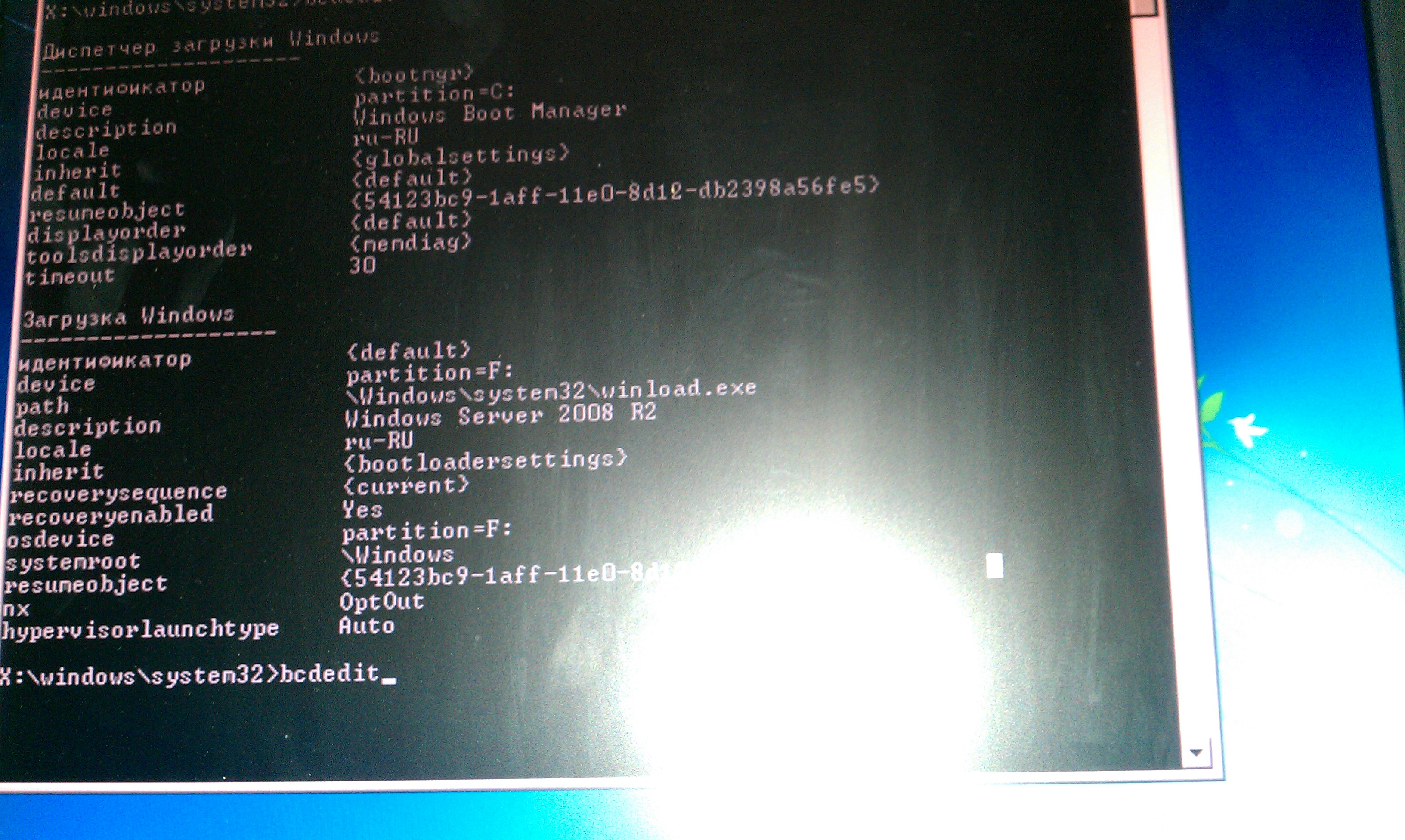   WINDOWS_disk.jpg