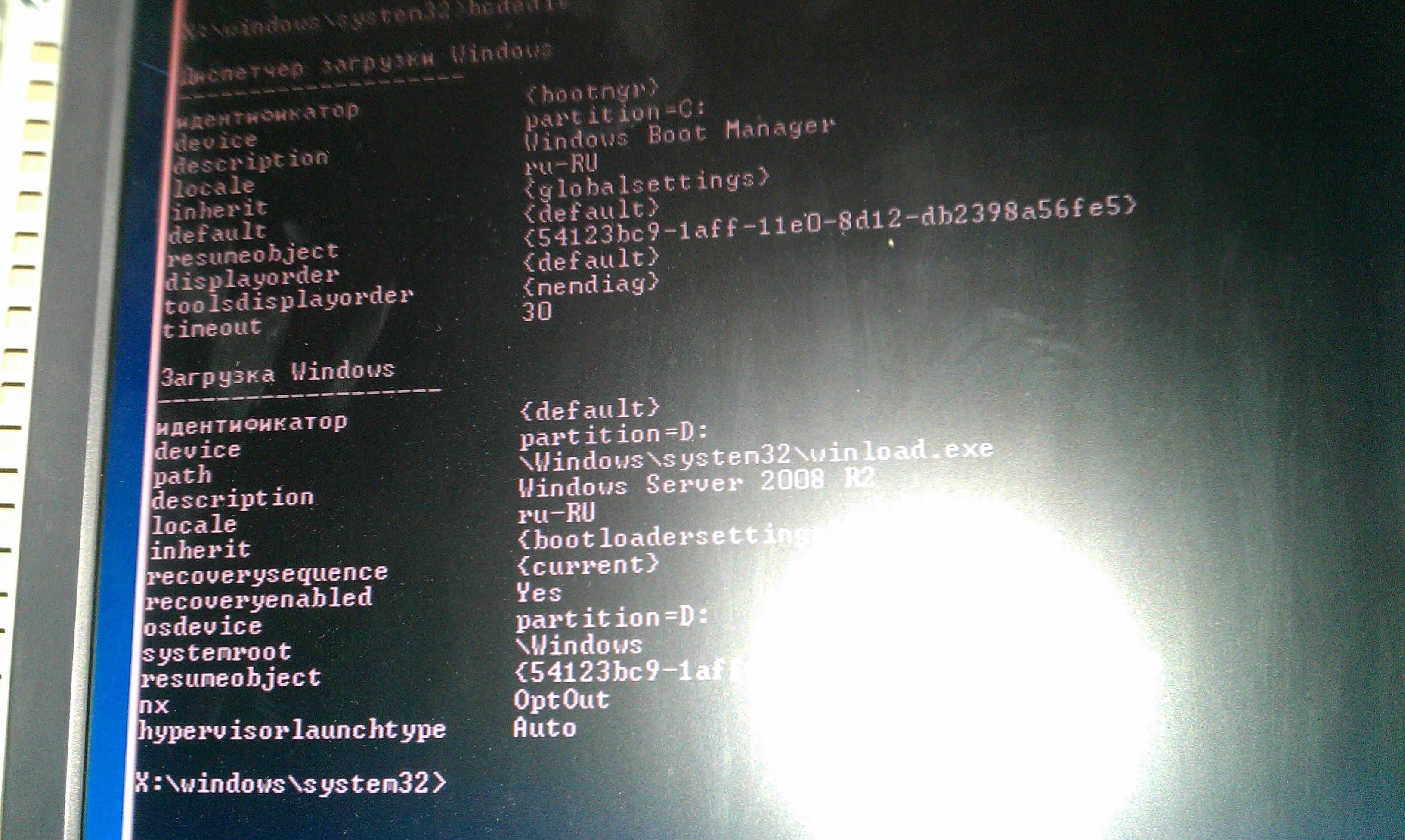   WINDOWS_new_disk.jpg