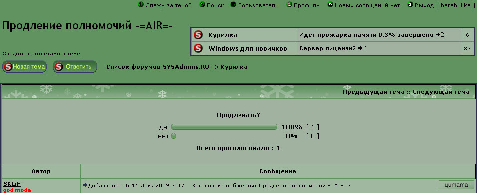 air.jpg
