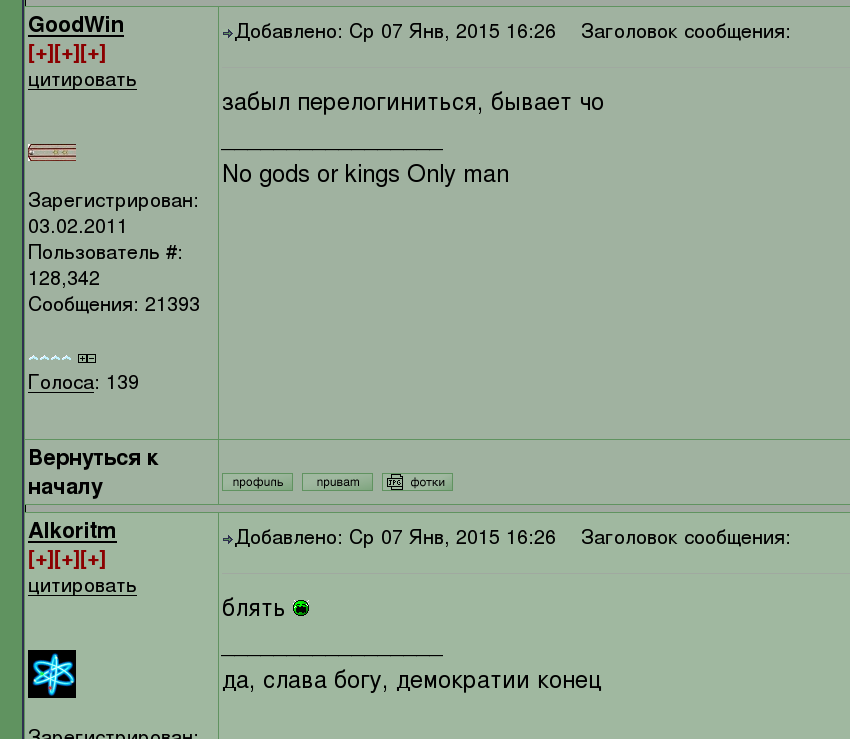 alkanaft1.png