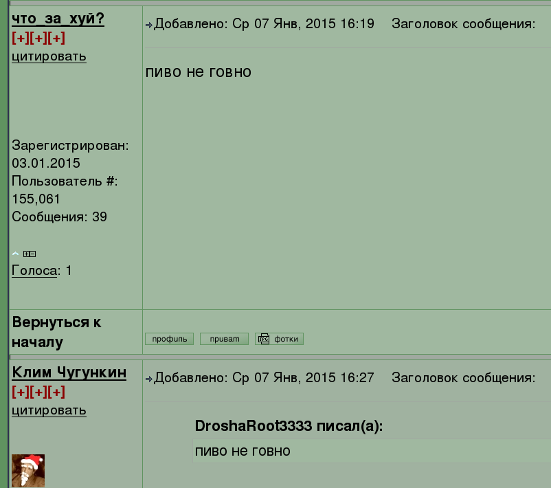 alkanaft.png