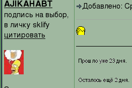 alkanavt.png