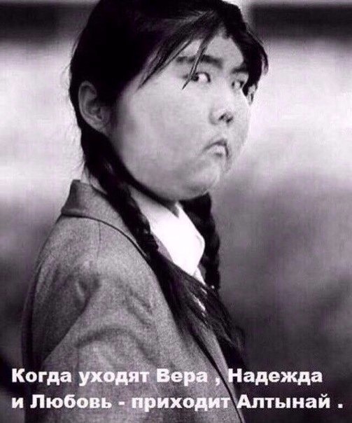 altyn.jpg