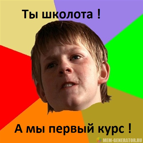 angry-boy3.jpg