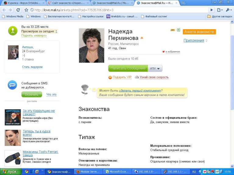 Anketa.JPG