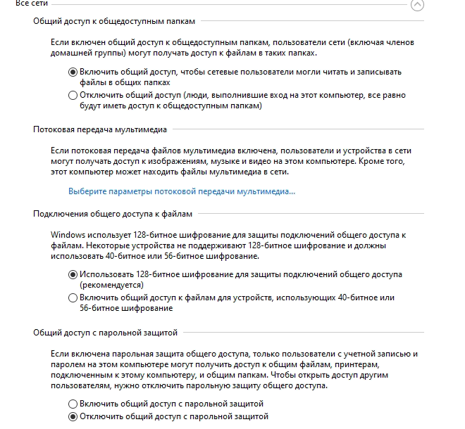 anydesk00002_cr.png