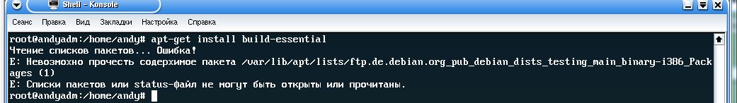 apt-get.JPG