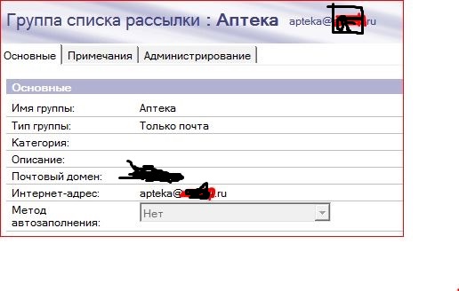 apteka.JPG